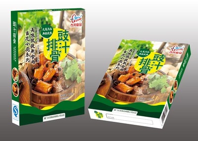 Soy Sauce Spareribs