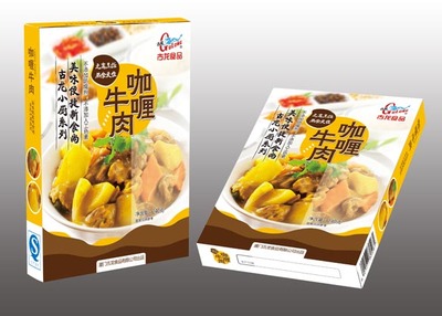 Curry Beef
